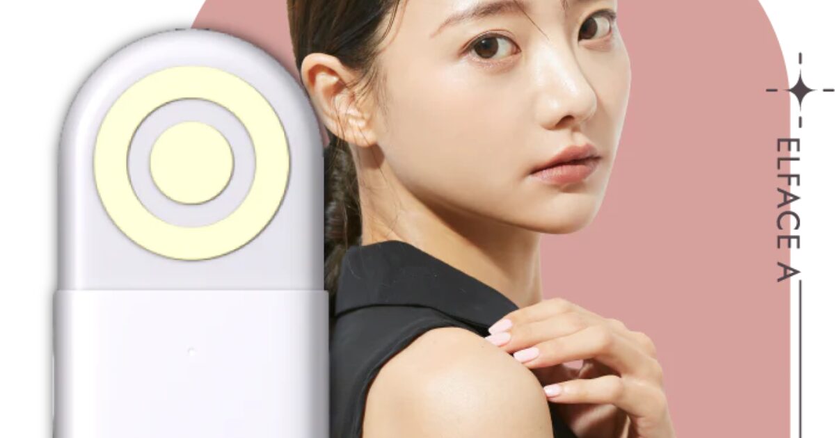 【エルフェイス】は効果ない？口コミと正しい使い方を徹底解説！